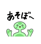 エイリアンっち（個別スタンプ：25）