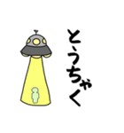 エイリアンっち（個別スタンプ：27）