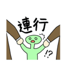 エイリアンっち（個別スタンプ：29）