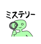 エイリアンっち（個別スタンプ：33）