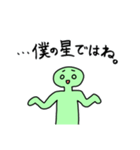 エイリアンっち（個別スタンプ：34）