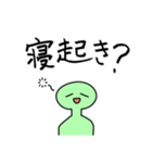 エイリアンっち（個別スタンプ：38）