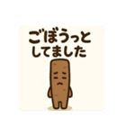 「ダジャ連盟」ーたべもの編ー（個別スタンプ：1）