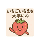 「ダジャ連盟」ーたべもの編ー（個別スタンプ：2）