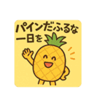 「ダジャ連盟」ーたべもの編ー（個別スタンプ：3）