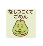 「ダジャ連盟」ーたべもの編ー（個別スタンプ：4）