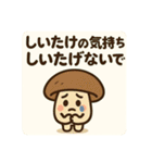 「ダジャ連盟」ーたべもの編ー（個別スタンプ：5）