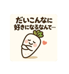 「ダジャ連盟」ーたべもの編ー（個別スタンプ：6）
