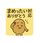 「ダジャ連盟」ーたべもの編ー（個別スタンプ：7）