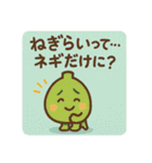 「ダジャ連盟」ーたべもの編ー（個別スタンプ：8）