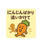 「ダジャ連盟」ーたべもの編ー（個別スタンプ：9）