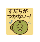 「ダジャ連盟」ーたべもの編ー（個別スタンプ：10）