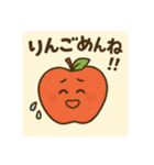 「ダジャ連盟」ーたべもの編ー（個別スタンプ：11）