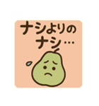 「ダジャ連盟」ーたべもの編ー（個別スタンプ：13）