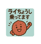 「ダジャ連盟」ーたべもの編ー（個別スタンプ：14）