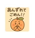 「ダジャ連盟」ーたべもの編ー（個別スタンプ：15）