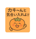 「ダジャ連盟」ーたべもの編ー（個別スタンプ：16）