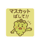 「ダジャ連盟」ーたべもの編ー（個別スタンプ：17）