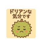 「ダジャ連盟」ーたべもの編ー（個別スタンプ：18）
