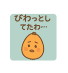 「ダジャ連盟」ーたべもの編ー（個別スタンプ：19）