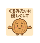 「ダジャ連盟」ーたべもの編ー（個別スタンプ：20）