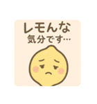 「ダジャ連盟」ーたべもの編ー（個別スタンプ：23）