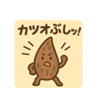 「ダジャ連盟」ーたべもの編ー（個別スタンプ：24）