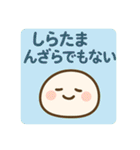 「ダジャ連盟」ーたべもの編ー（個別スタンプ：27）