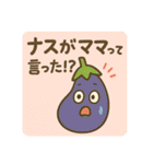 「ダジャ連盟」ーたべもの編ー（個別スタンプ：28）