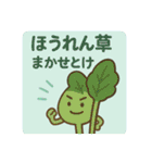 「ダジャ連盟」ーたべもの編ー（個別スタンプ：29）