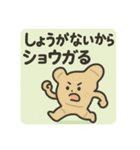 「ダジャ連盟」ーたべもの編ー（個別スタンプ：30）