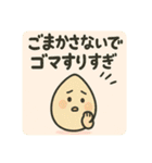 「ダジャ連盟」ーたべもの編ー（個別スタンプ：31）