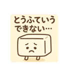 「ダジャ連盟」ーたべもの編ー（個別スタンプ：33）