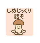「ダジャ連盟」ーたべもの編ー（個別スタンプ：35）