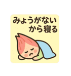 「ダジャ連盟」ーたべもの編ー（個別スタンプ：36）