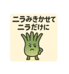 「ダジャ連盟」ーたべもの編ー（個別スタンプ：40）