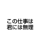 新人の仕事（個別スタンプ：2）