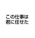 新人の仕事（個別スタンプ：3）