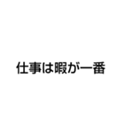 新人の仕事（個別スタンプ：5）