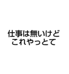 新人の仕事（個別スタンプ：7）