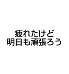 新人の仕事（個別スタンプ：8）
