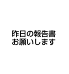 新人の仕事（個別スタンプ：12）
