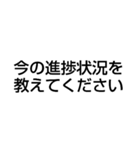新人の仕事（個別スタンプ：14）