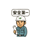 現場！（個別スタンプ：2）