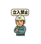 現場！（個別スタンプ：5）