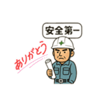 現場！（個別スタンプ：10）