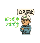 現場！（個別スタンプ：11）