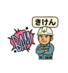 現場！（個別スタンプ：12）