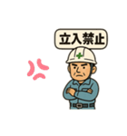 現場！（個別スタンプ：16）