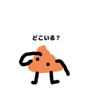 うん君のスタンプ（個別スタンプ：9）